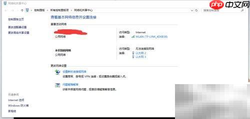 快速关闭防火墙指南