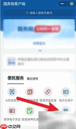 120投诉全攻略：快速有效维权