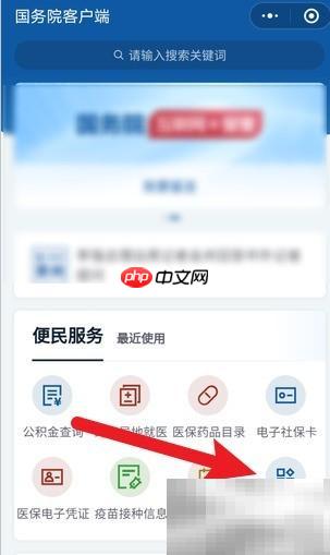 120投诉全攻略:快速有效维权