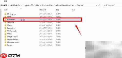 PS与CAD同时运行ESC失效