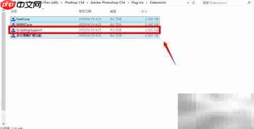 PS与CAD同时运行ESC失效
