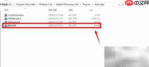 PS与CAD同时运行ESC失效