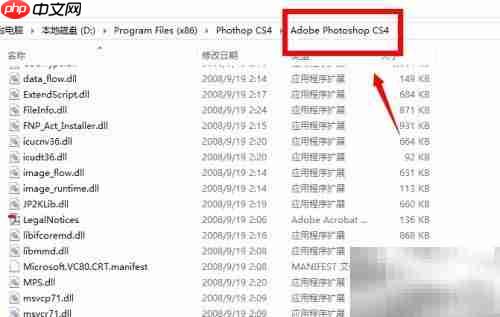 PS与CAD同时运行ESC失效