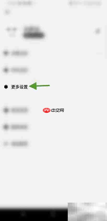 如何注销爱你（Any）账号