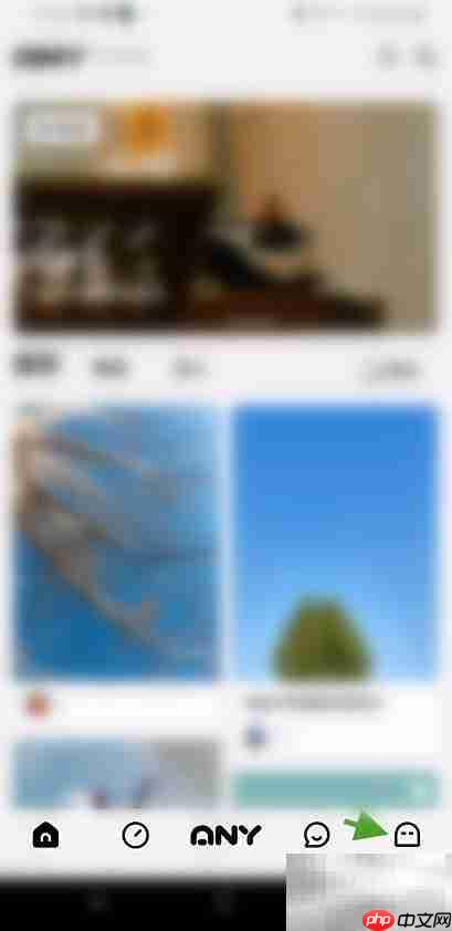 如何注销爱你（Any）账号