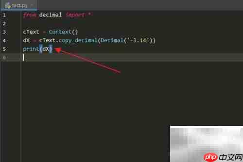 Python中Context的copy_decimal用法