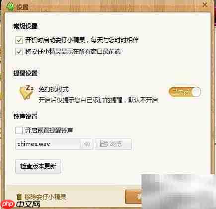 安仔小精灵全收录