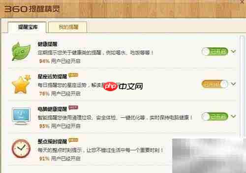 安仔小精灵全收录