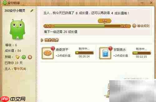 安仔小精灵全收录