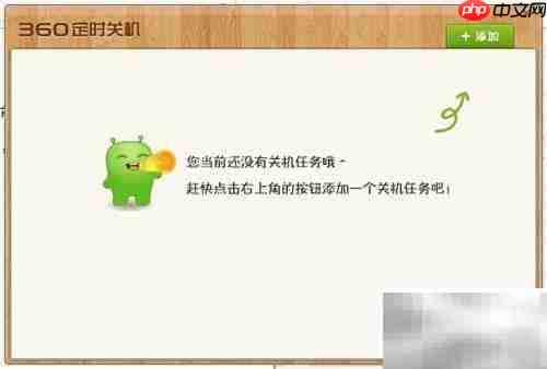 安仔小精灵全收录