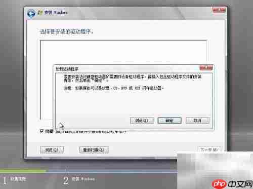 Windows Server 2008安装指南