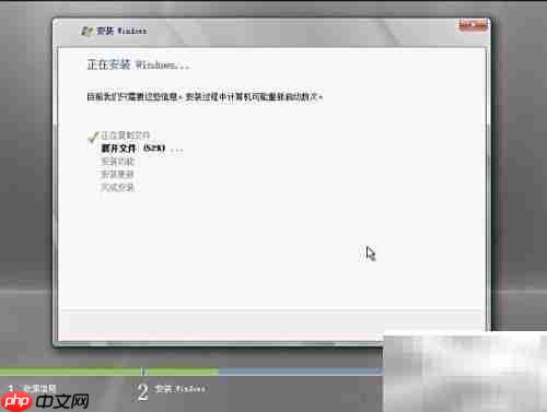 Windows Server 2008安装指南