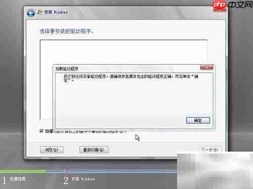 Windows Server 2008安装指南