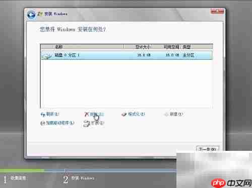 Windows Server 2008安装指南