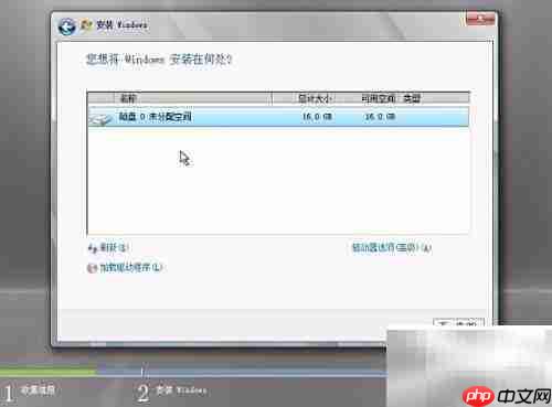 Windows Server 2008安装指南