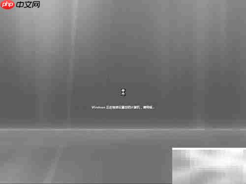 Windows Server 2008安装指南