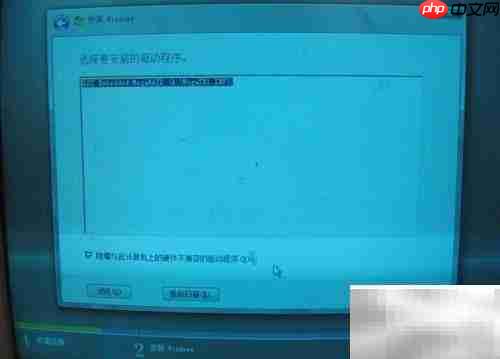 Windows Server 2008安装指南