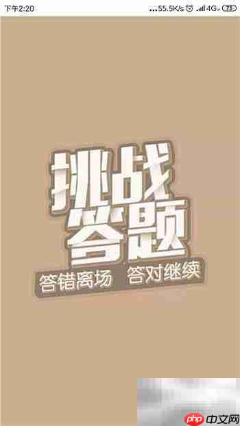 学习强国点点通速获技巧