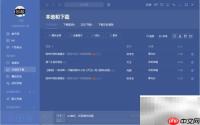 QQ音乐一键制作手机铃声