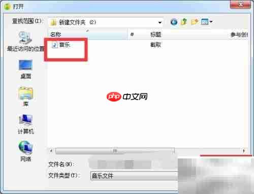 QQ音乐一键制作手机铃声