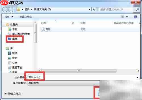 QQ音乐一键制作手机铃声