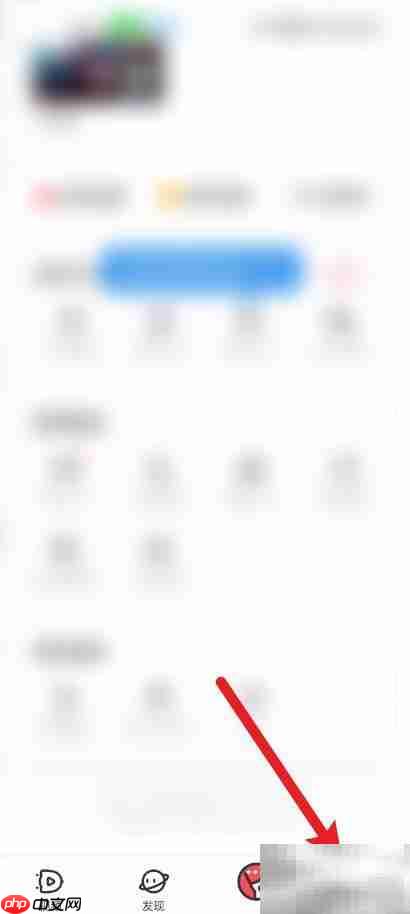 Acfun软件解码设置方法