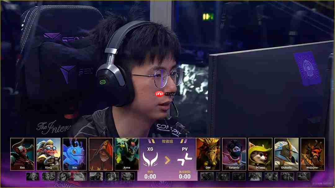 《DOTA2》TI14：XG战胜PVISION晋级总决赛