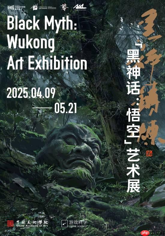 《黑神话:悟空》又有新的艺术展了!但这次可能不太一样
