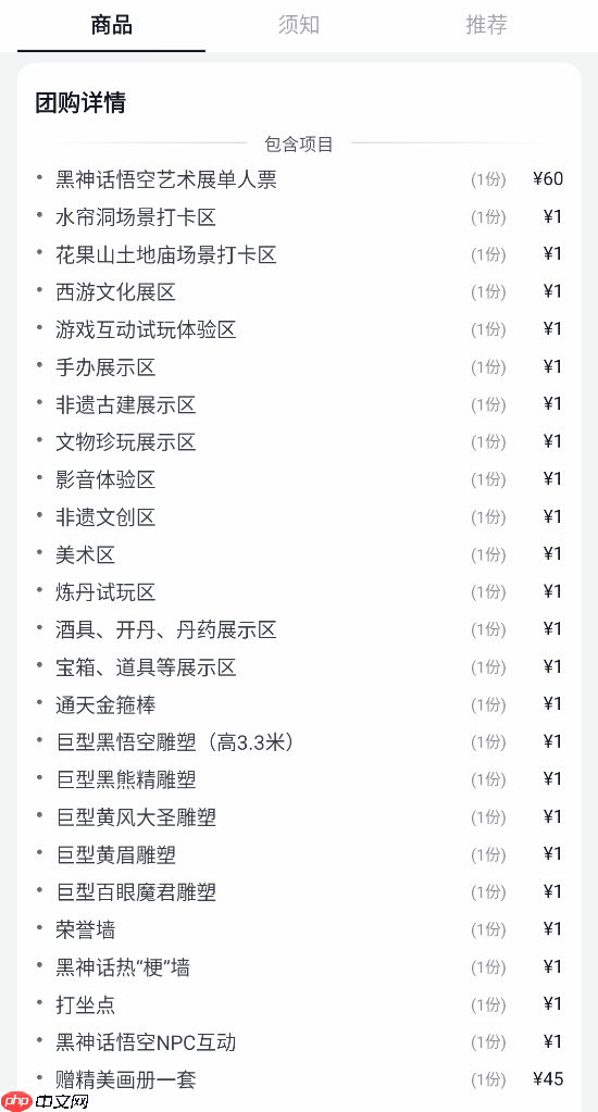 《黑神话:悟空》又有新的艺术展了!但这次可能不太一样