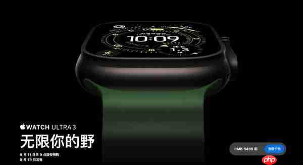 Apple Watch 新品深度解析:5G 革新、健康突破与产品矩阵的智慧布局