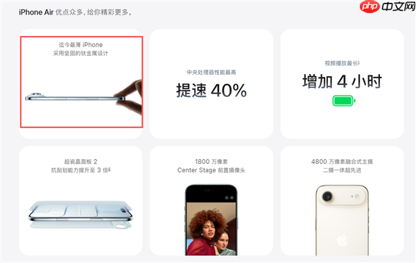 5.6毫米机身能掰断吗：记者采访苹果高管现场手撕iPhone Air
