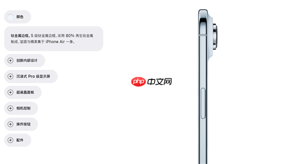 5.6毫米机身能掰断吗：记者采访苹果高管现场手撕iPhone Air