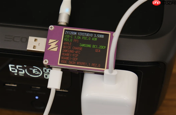 苹果40W动态电源适配器实测：峰值60W 能跑18分钟
