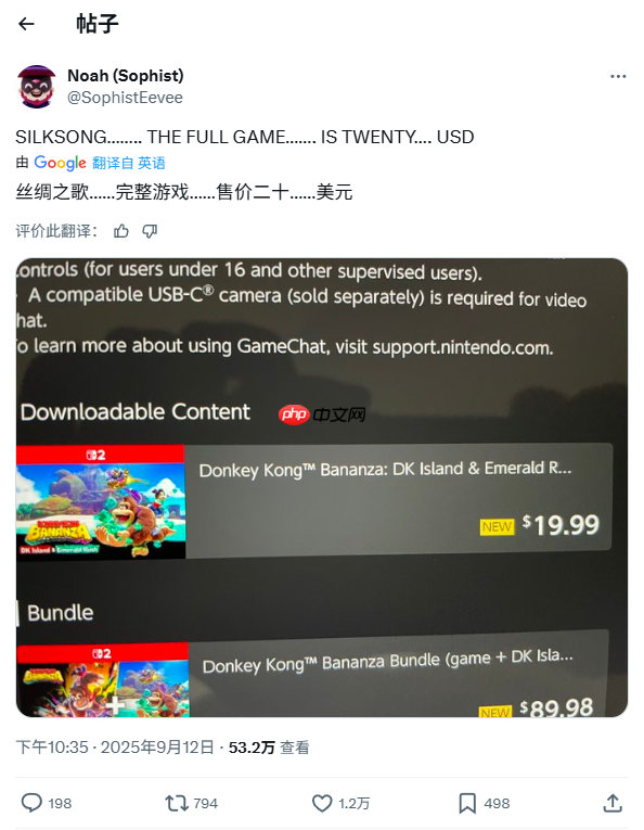 内容太少！《咚奇刚：蕉力全开》DLC因高昂定价遭到玩家批评