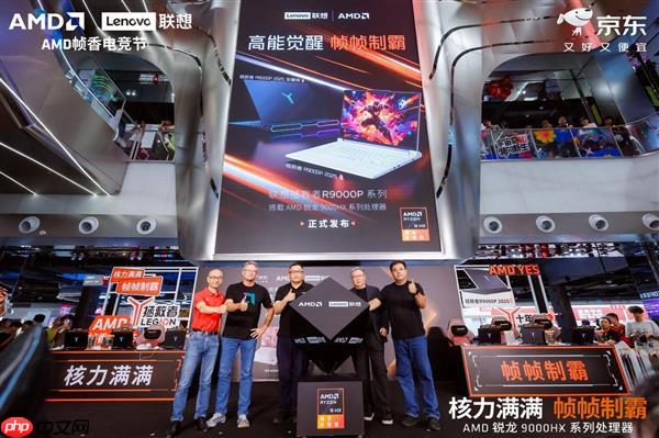 AMD移动X3D加持  内嵌天禧智能体！联想拯救者R9000P 2025至尊版升级电竞体验
