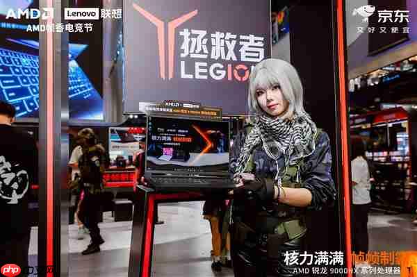 AMD移动X3D加持  内嵌天禧智能体!联想拯救者R9000P 2025至尊版升级电竞体验