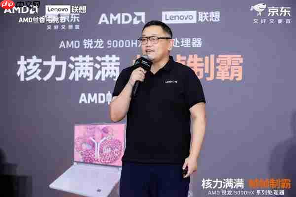 AMD移动X3D加持  内嵌天禧智能体!联想拯救者R9000P 2025至尊版升级电竞体验