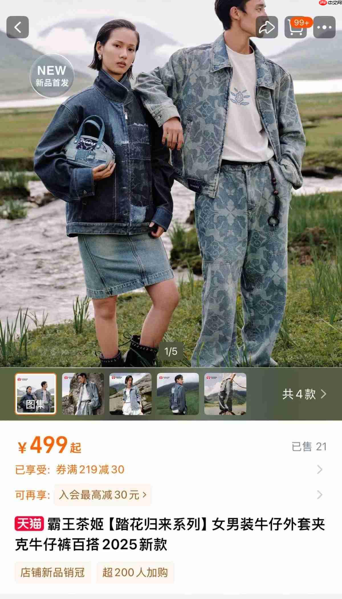 当外卖补贴成为持久战，新茶饮六小龙会统一战线吗？