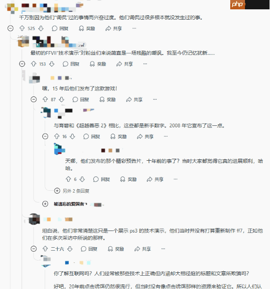 《最终幻想13》重制要来了？粉丝捕捉SE官方小巧思