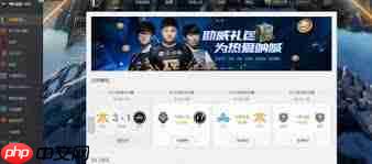 如何打开WeGame腾讯游戏平台里的游戏