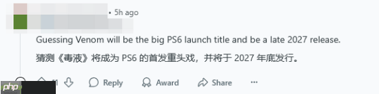 外网热议失眠组新作传闻：PS6首发护航游戏有了？