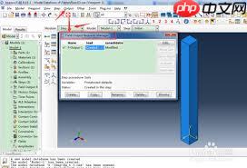 ABAQUS怎样导出计算数据