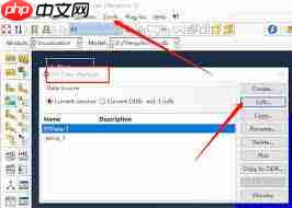 ABAQUS怎样导出计算数据