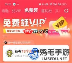 优酷下载app送会员入口在哪