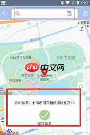 蜂鸟众包在哪切换地图