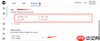 youtube使用教程