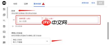 youtube使用教程