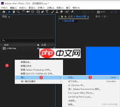 ae导出到me ae软件如何导出mp4格式