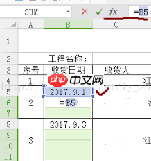 如何解决excel不规则合并单元格排序