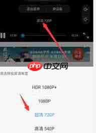 优酷视频如何投屏